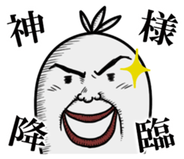 William Sullivan Sticker sticker #4481987