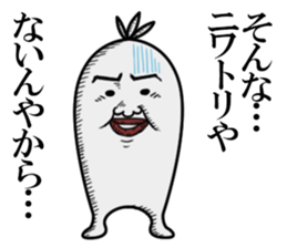 William Sullivan Sticker sticker #4481990