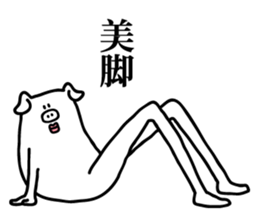 Brothers of the pig sticker #4482495