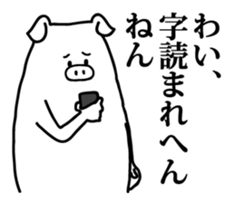 Brothers of the pig sticker #4482498