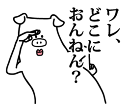 Brothers of the pig sticker #4482499