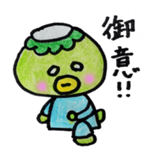 kappapapa2 sticker #4482516