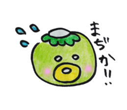 kappapapa2 sticker #4482538