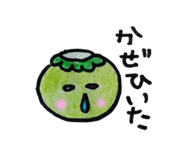 kappapapa2 sticker #4482548