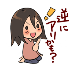 OTAKU women sticker #4482692