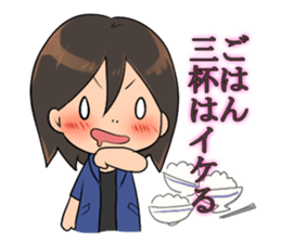 OTAKU women sticker #4482696