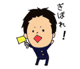 Kyushu Nagasaki valve sticker #4482798