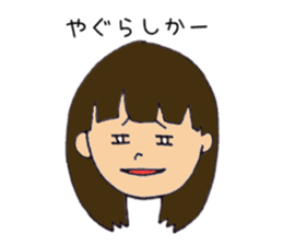 Kyushu Nagasaki valve sticker #4482822