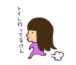 Kyushu Nagasaki valve sticker #4482829