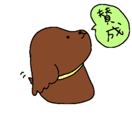 cocker man. sticker #4483306