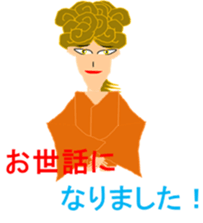 Samurai, Ninja, and Onmyoji. sticker #4483354