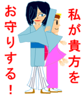 Samurai, Ninja, and Onmyoji. sticker #4483357