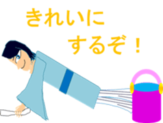 Samurai, Ninja, and Onmyoji. sticker #4483378