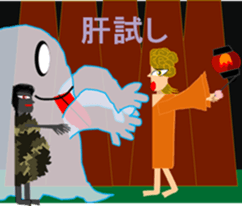 Samurai, Ninja, and Onmyoji. sticker #4483389