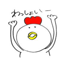 niwayama sticker #4483437