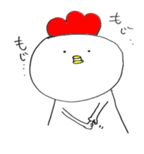 niwayama sticker #4483446