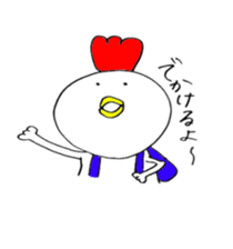 niwayama sticker #4483453