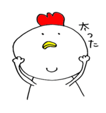 niwayama sticker #4483460