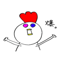 niwayama sticker #4483463