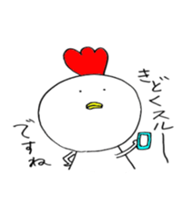 niwayama sticker #4483467