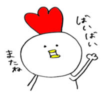 niwayama sticker #4483471