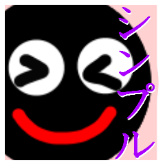 Super simple sticker