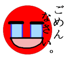 Super simple sticker sticker #4483473