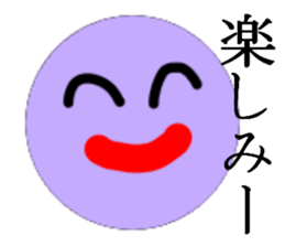 Super simple sticker sticker #4483474