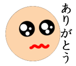 Super simple sticker sticker #4483477