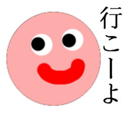 Super simple sticker sticker #4483478