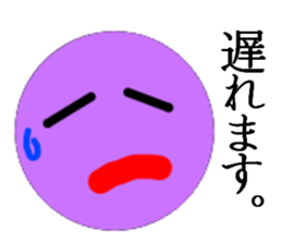 Super simple sticker sticker #4483480