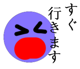 Super simple sticker sticker #4483481