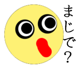 Super simple sticker sticker #4483484