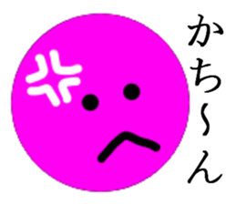 Super simple sticker sticker #4483486