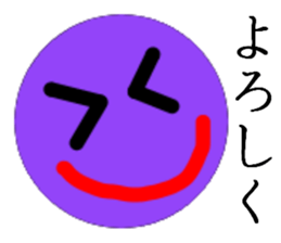 Super simple sticker sticker #4483487