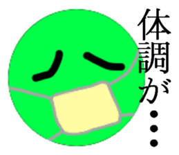 Super simple sticker sticker #4483490