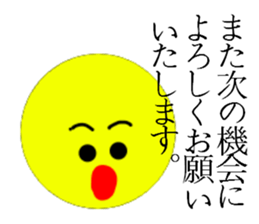 Super simple sticker sticker #4483491