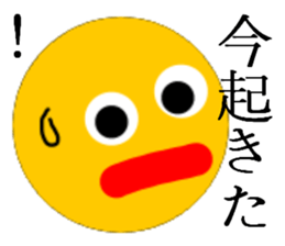 Super simple sticker sticker #4483492