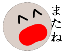 Super simple sticker sticker #4483494