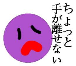 Super simple sticker sticker #4483495