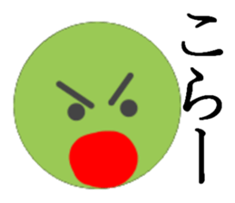 Super simple sticker sticker #4483498