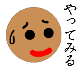 Super simple sticker sticker #4483499