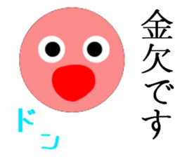 Super simple sticker sticker #4483508