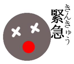 Super simple sticker sticker #4483509