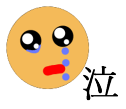 Super simple sticker sticker #4483510