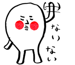 peap sticker #4483560