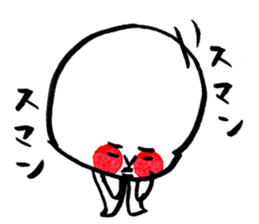 peap sticker #4483583