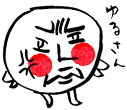 peap sticker #4483585