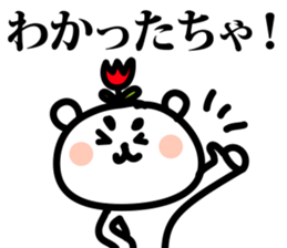 toyama tulip bear sticker #4483596