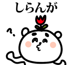 toyama tulip bear sticker #4483597